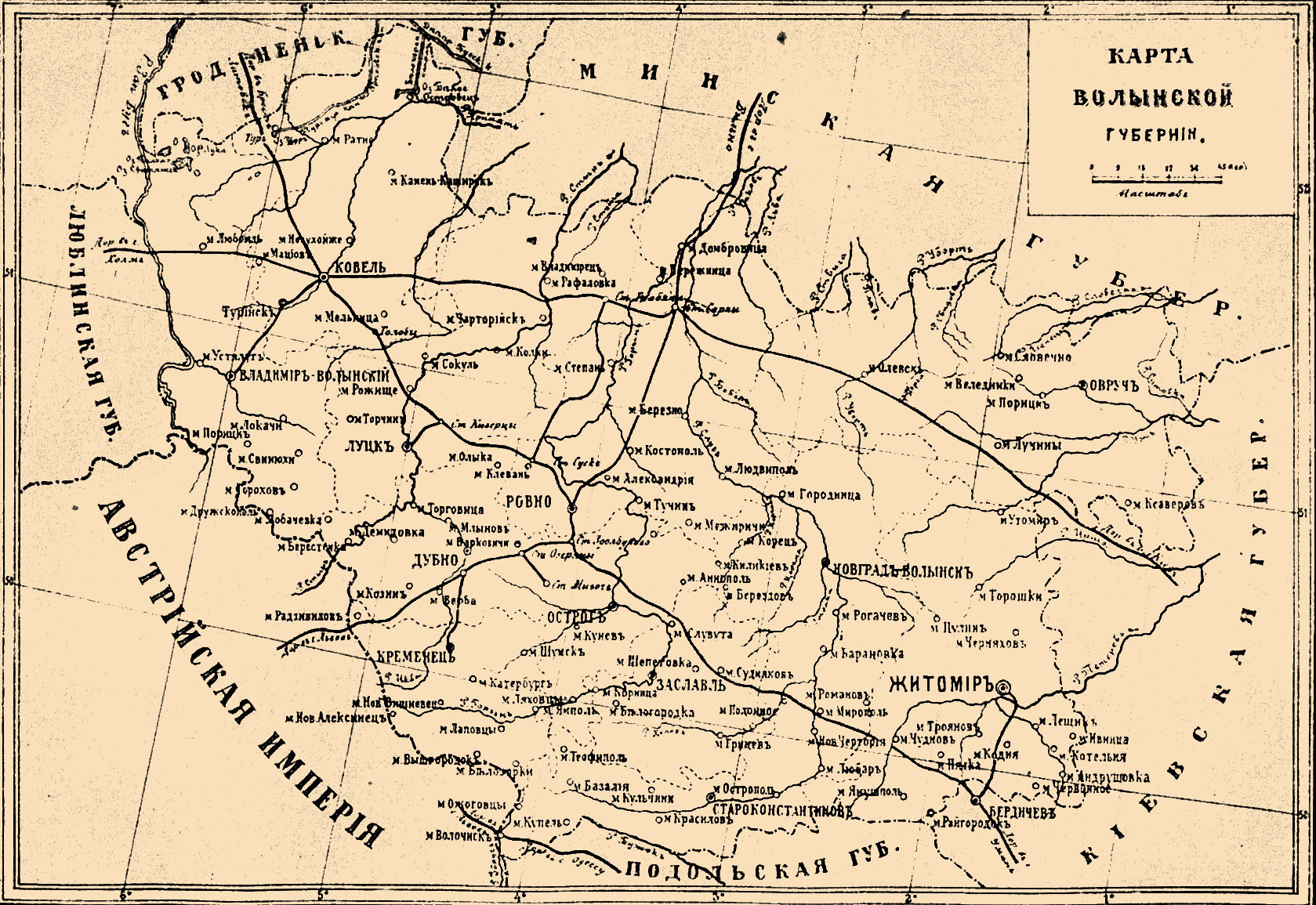 Карта Волынской губернии до 1917 года