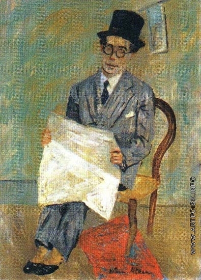 Натан Альтман. Портрет Л. В. Никулина. 1928 — 1935. С http://artpoisk.info/files/images/8337.jpg