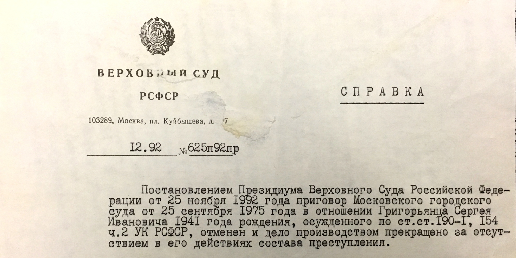 О том, как боролся за право носить усы и лечил перелом руки в тюрьме, об  Анатолии Марченко и попытке отравления через искусственное питание - Устная  история