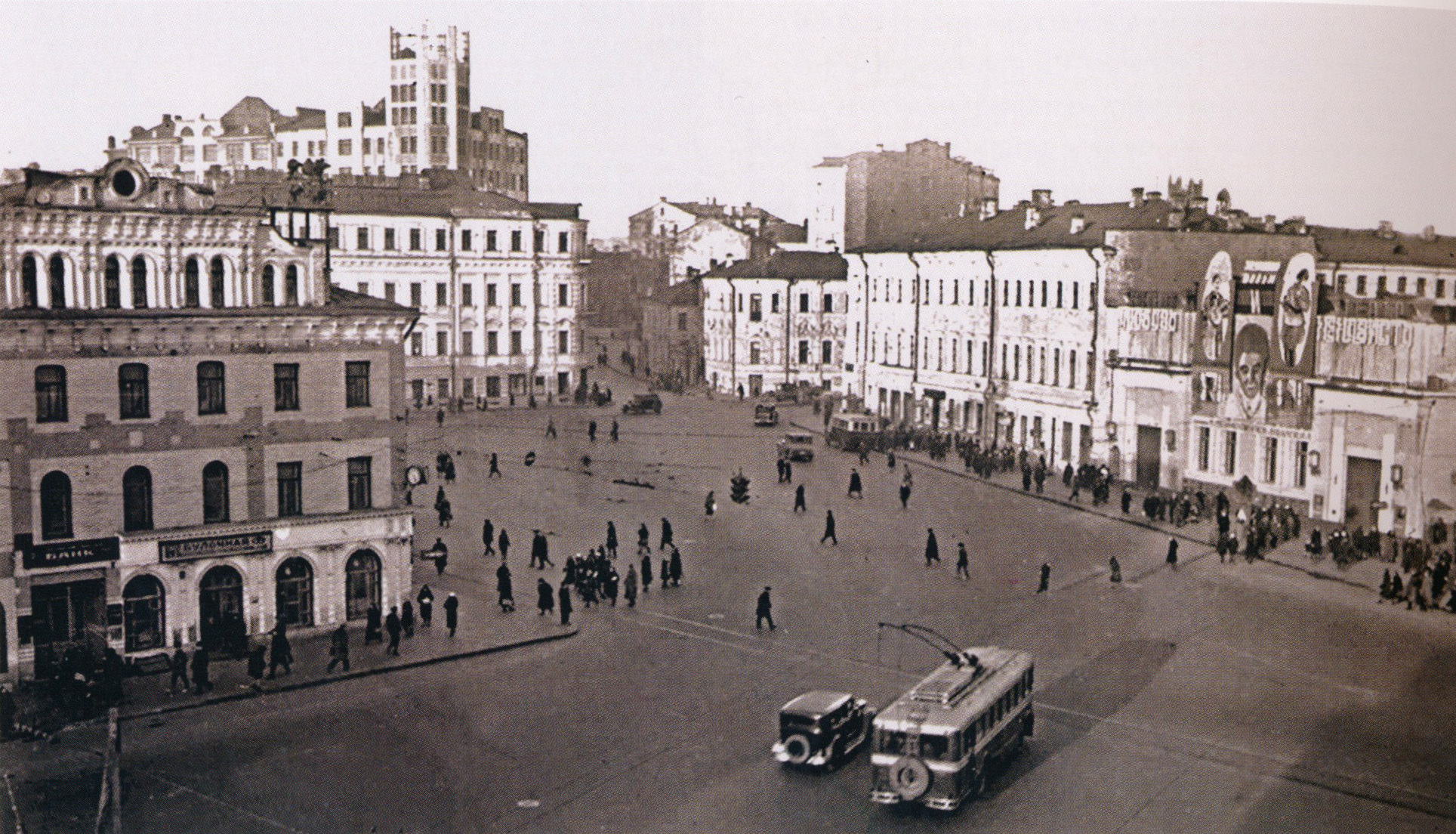 Арбатская площадь февраль 1976