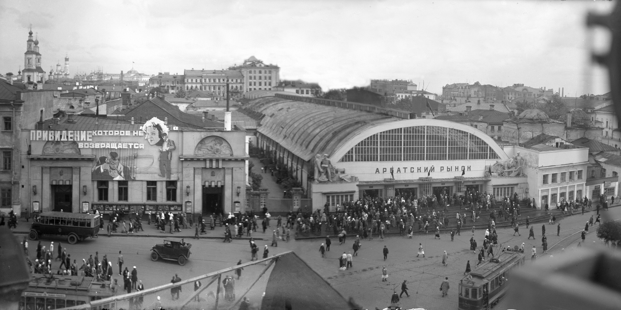 Культура арбатства и мир коммунальных соседей - Устная история