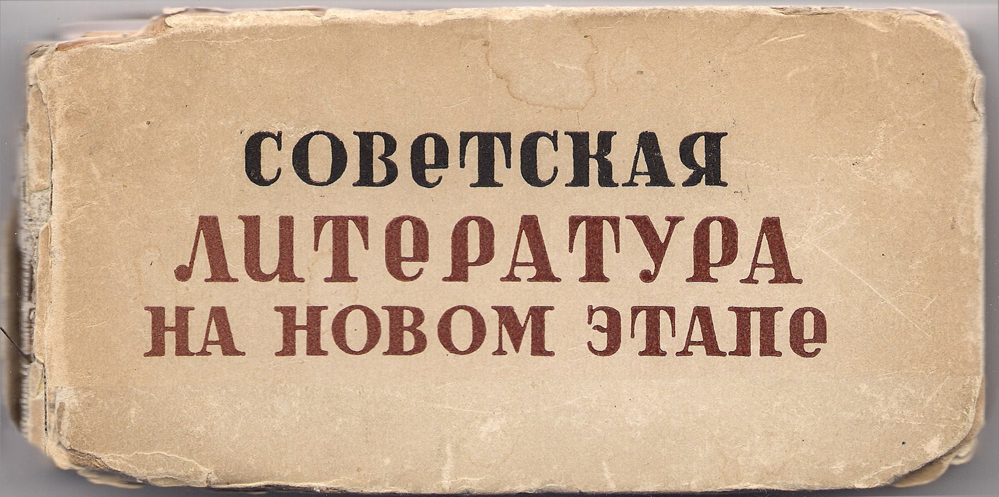 мужик трахает собаку 